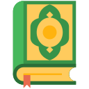 FAQs about Islam 3 Corano 1