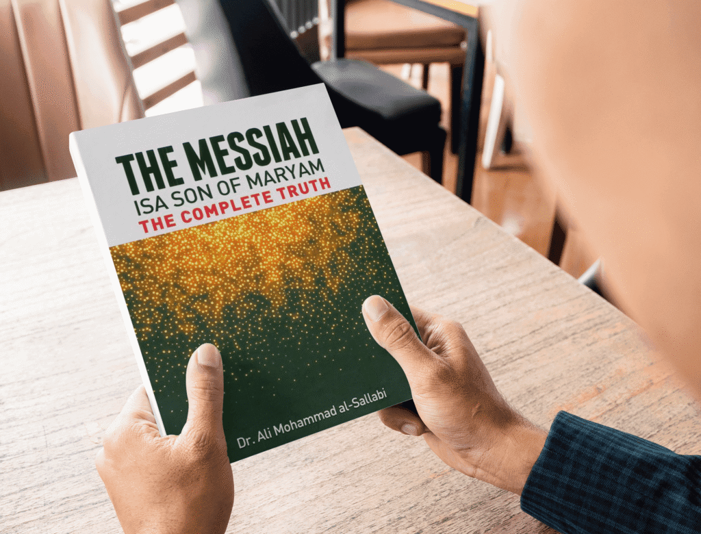 The Messiah Isa - Son of Maryam - The Complete Truth