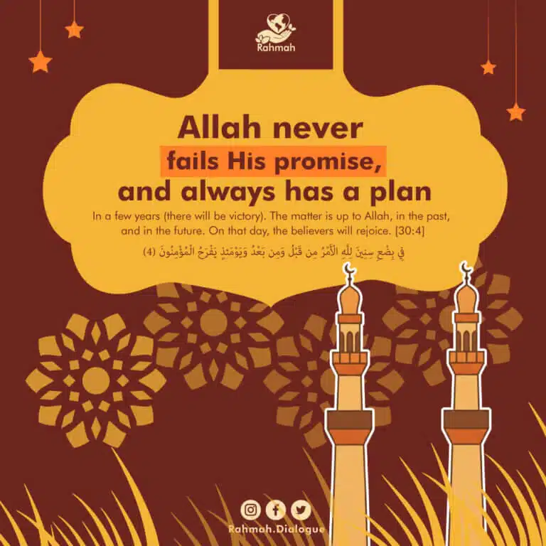 Allah never fails His promise, and always has a plan