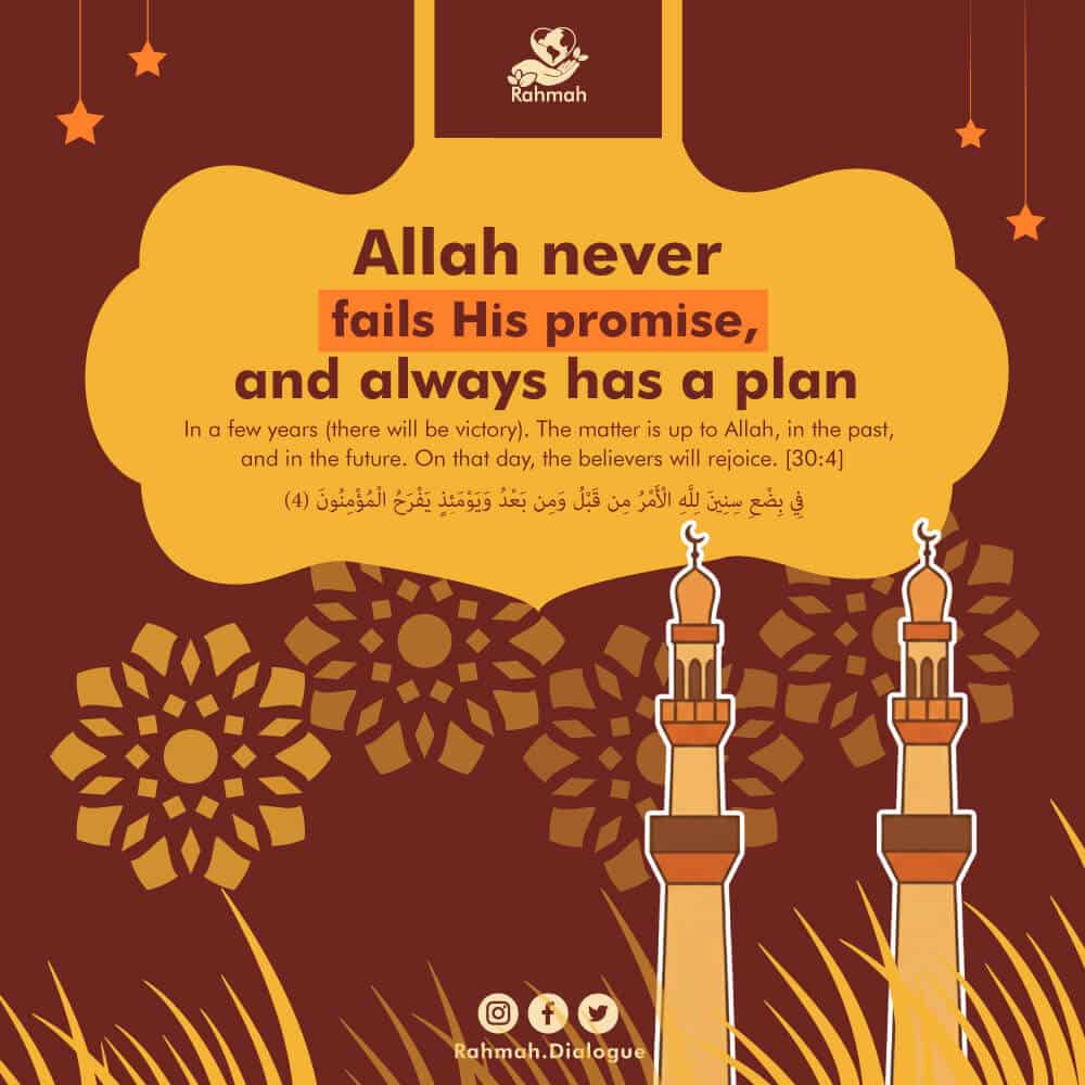 Allah never fails His promise, and always has a plan 1 61
