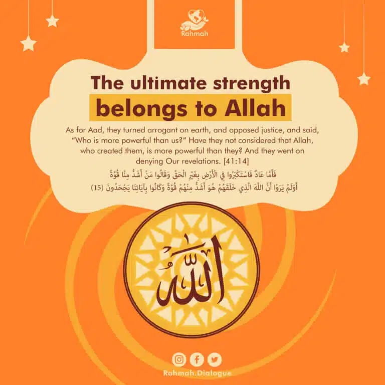 The ultimate strength belongs to Allah