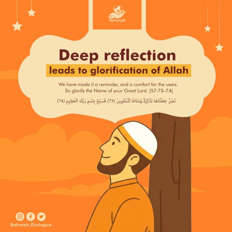 Deep reflection leads to glorification of Allah